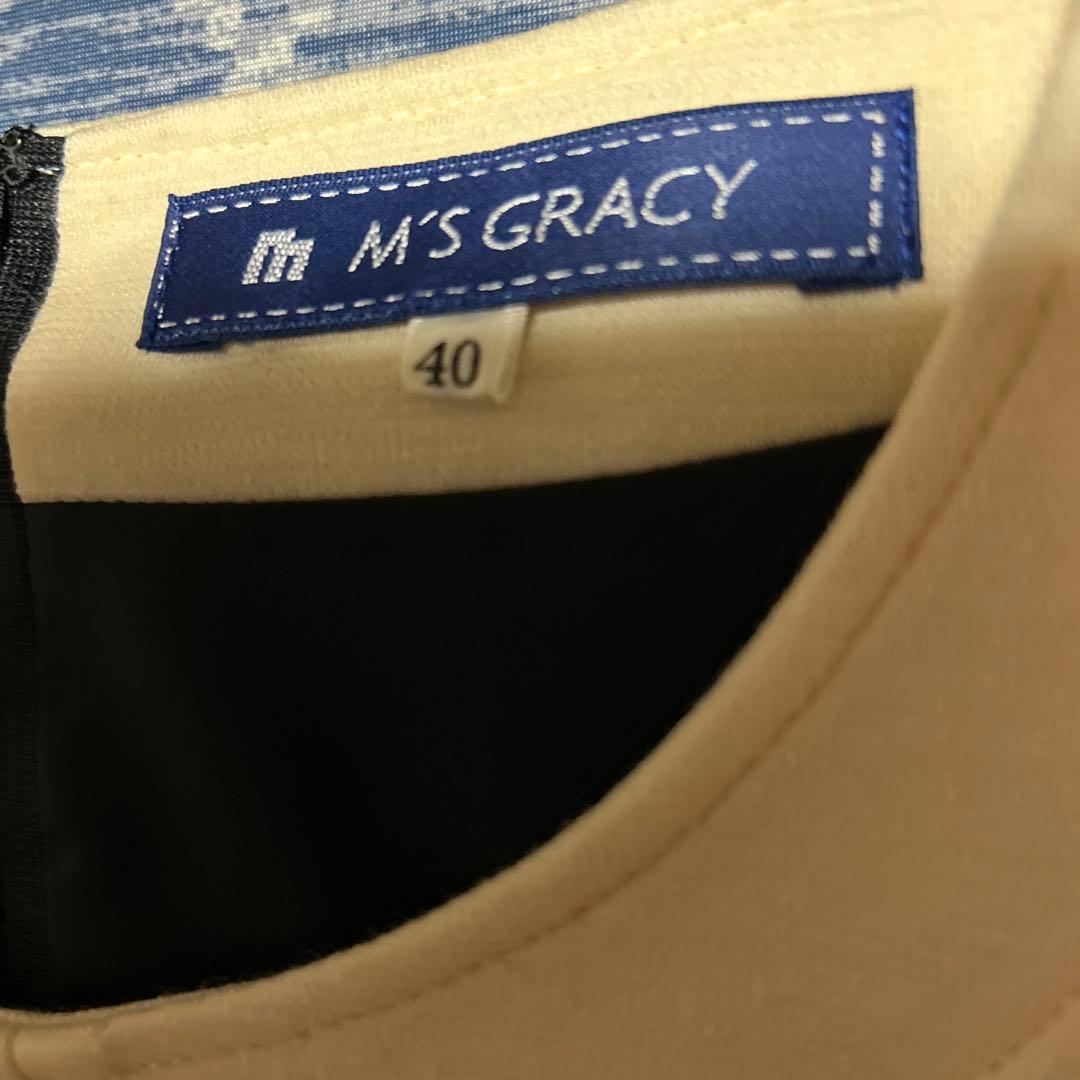 ★本日限定お値下げ★定価44,000円★エムズグレイシーワンピース 40美品