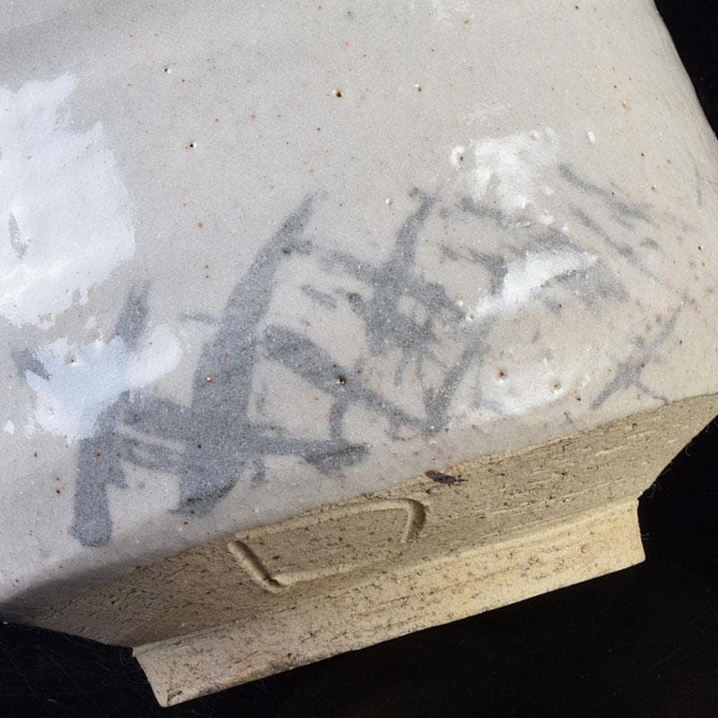 北大路魯山人作　志野焼　草文　茶碗　仕覆付　共箱　M　R9329