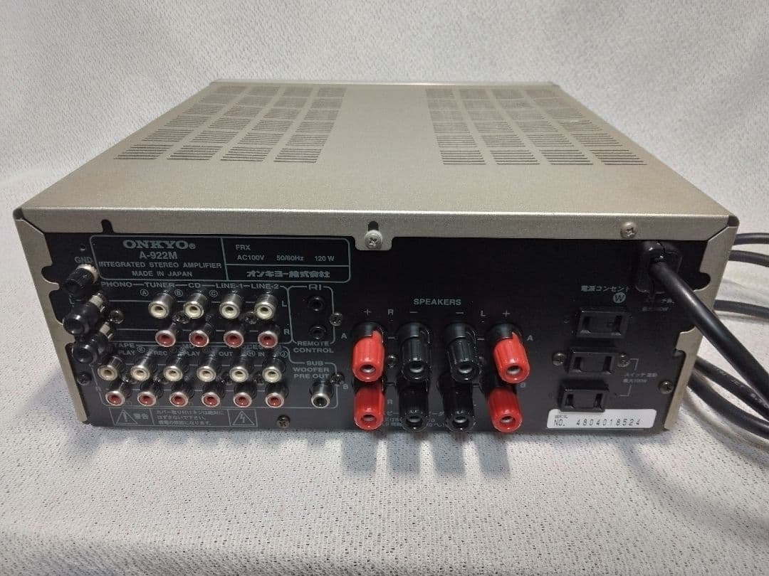 ONKYO A-922M(S) アンプ　インテック275