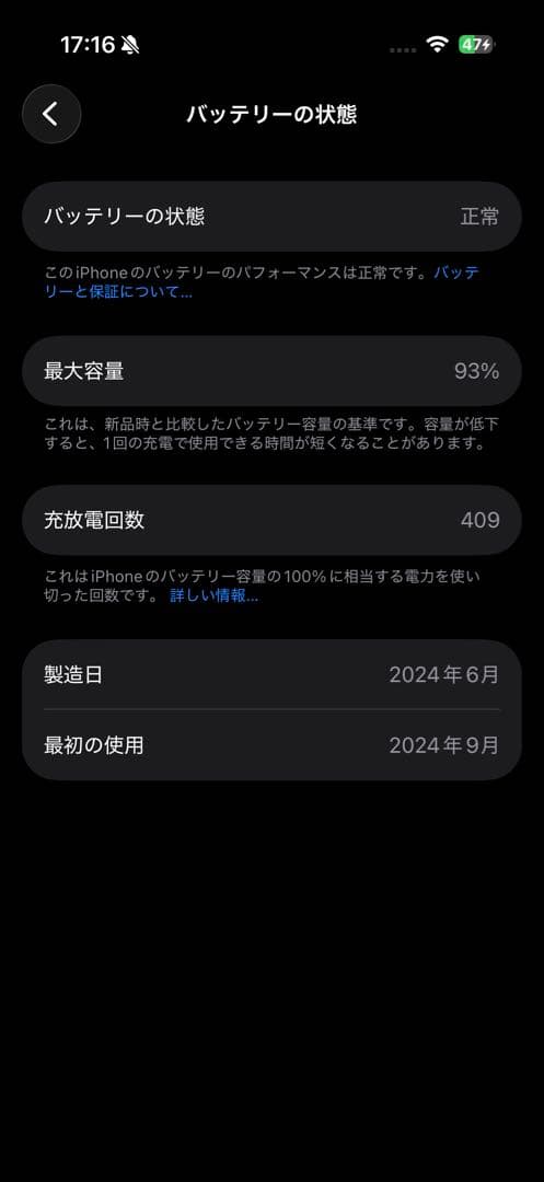 Apple iPhone 16 Pro デザートチタニウム 本体　256GB