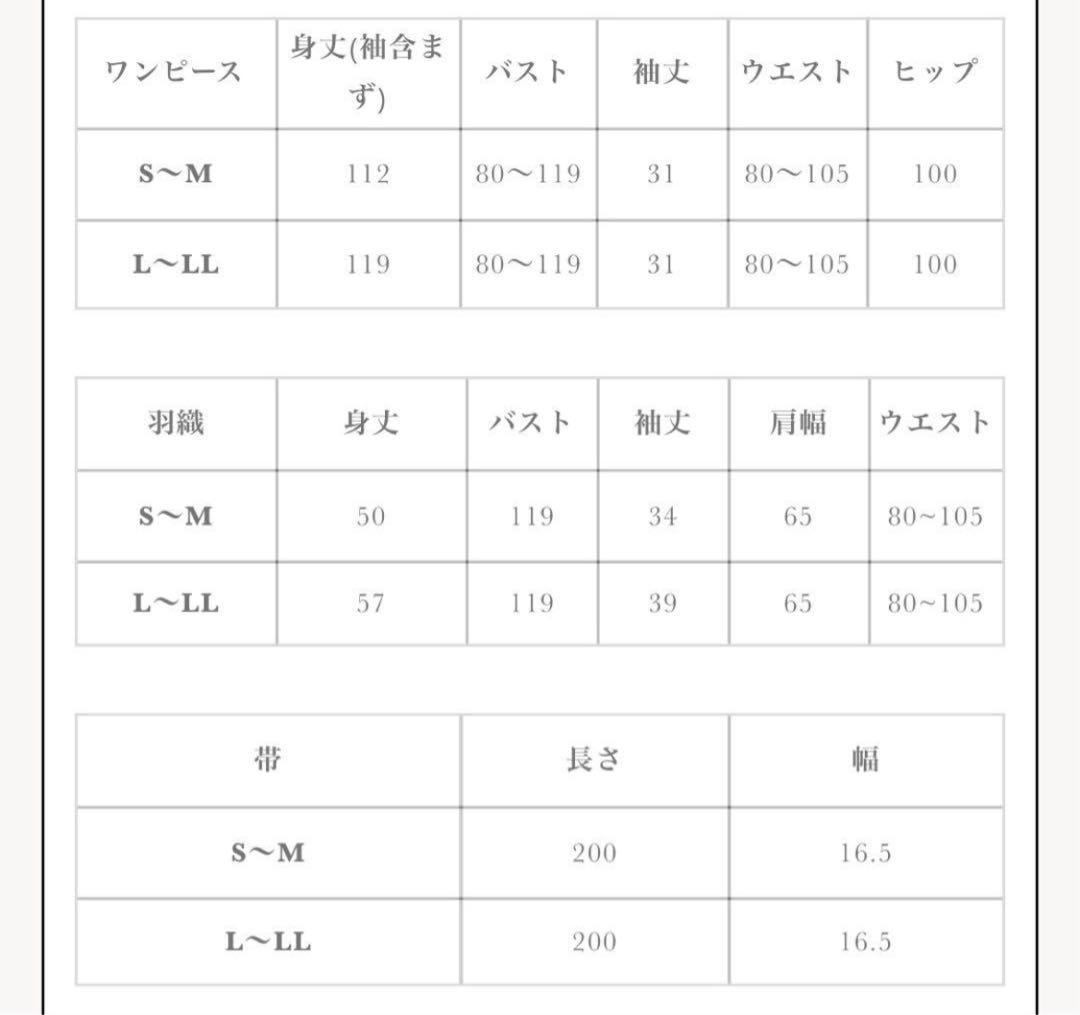 Cinematiq 　今期新作　2Wayセパレート浴衣　ネイビー