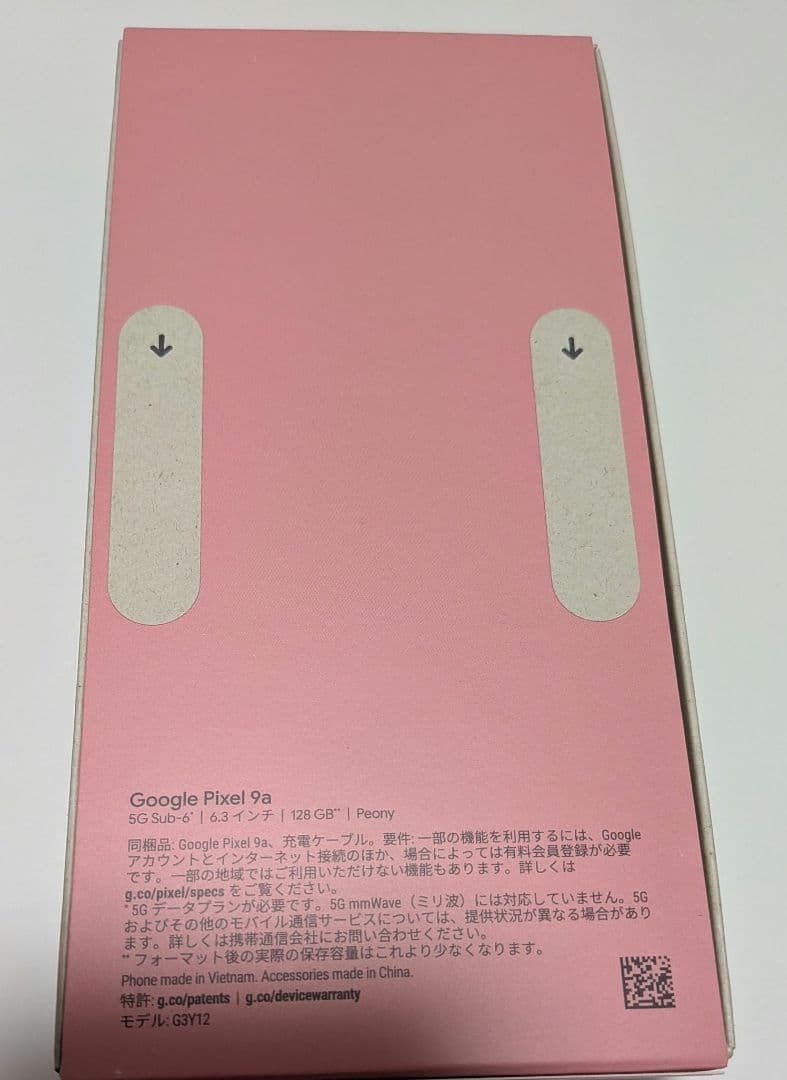 Google Pixel9a 新品未開封 送料無料 ストア購入 ピオニー 値下げ