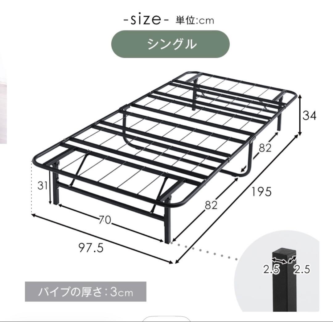 頑丈スチール折りたたみベッド 四角 シングル200kgホワイト値下げ中！