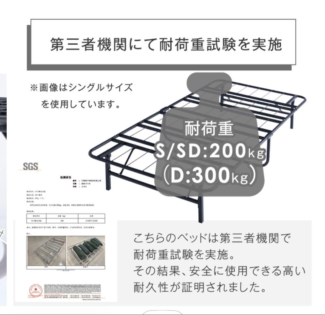 頑丈スチール折りたたみベッド 四角 シングル200kgホワイト値下げ中！