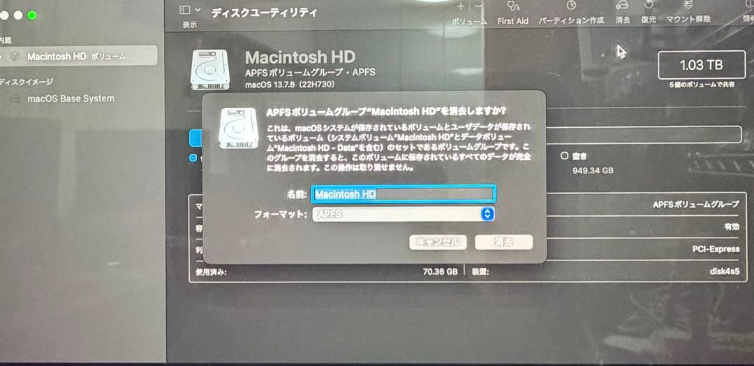 Macデスクトップ Apple iMac Retina 5K 27-inch i5 2017