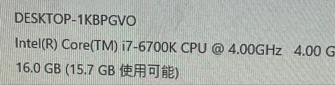 自作PC ジャンク品