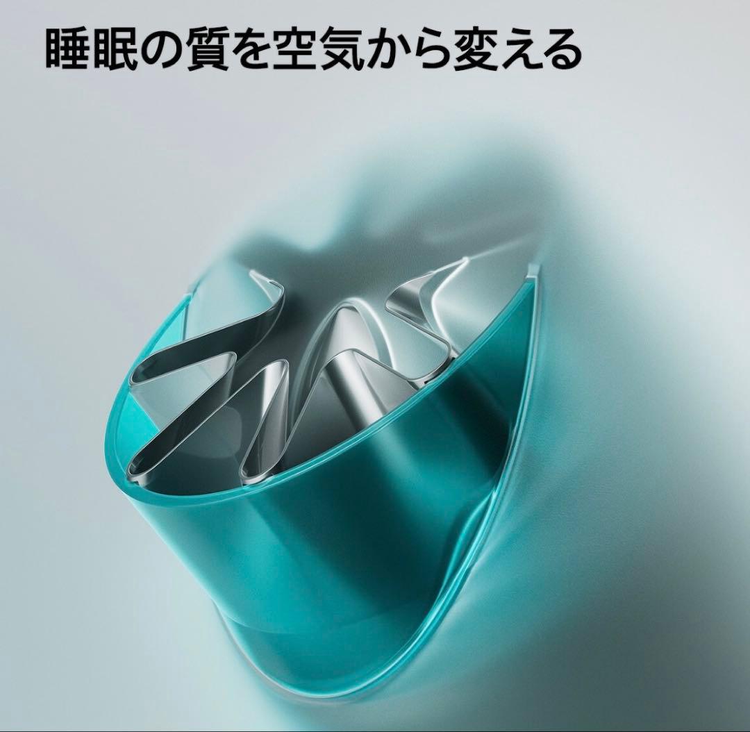 Dyson HushJet™ shizuka 空気清浄機 ブラック/ティール