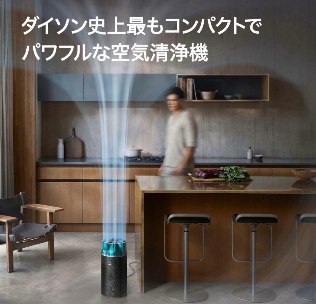 Dyson HushJet™ shizuka 空気清浄機 ブラック/ティール
