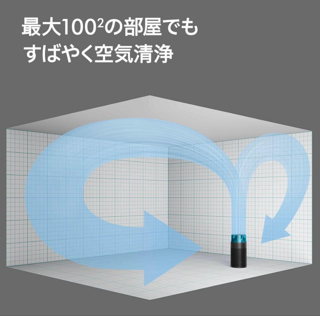 Dyson HushJet™ shizuka 空気清浄機 ブラック/ティール