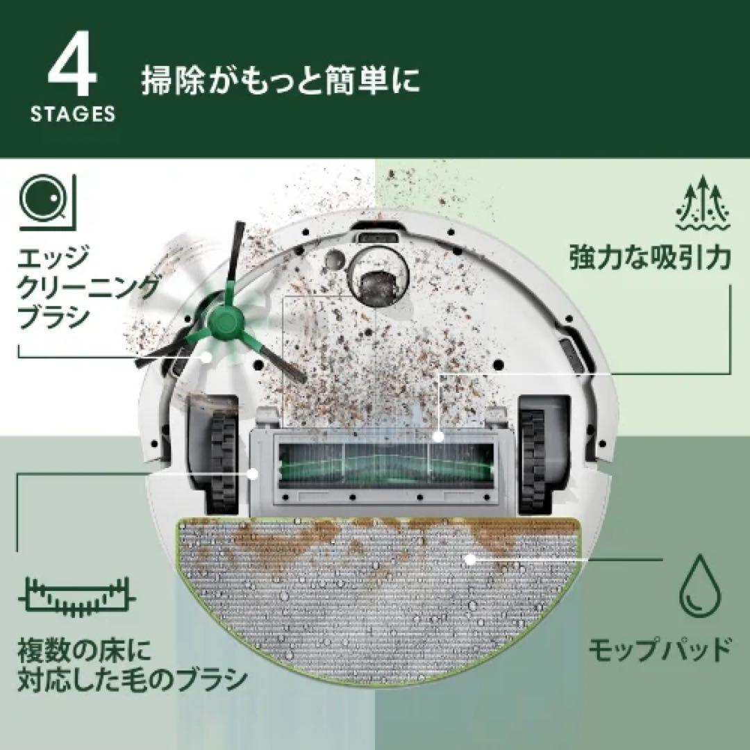 早いものがち【新品未使用品】 掃除機床拭きロボット ルンバコンボエッセンシャル