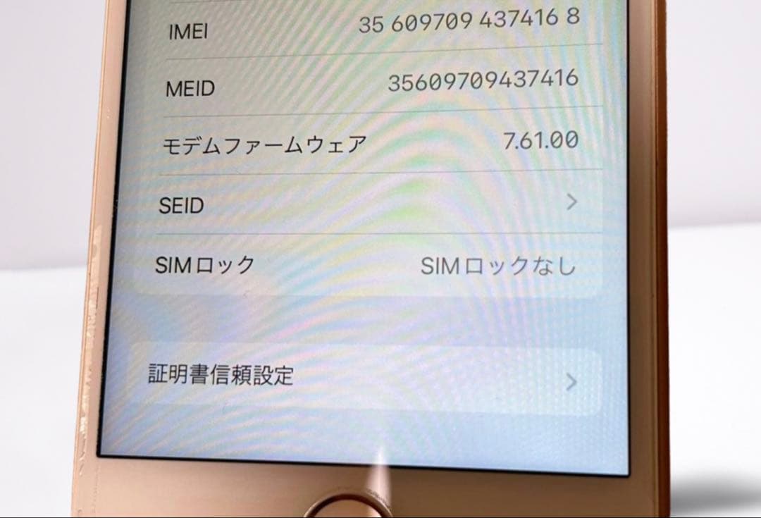 iPhone8 64GB ゴールド SIMフリー 箱付 イヤホン未使用 画面ヒビ