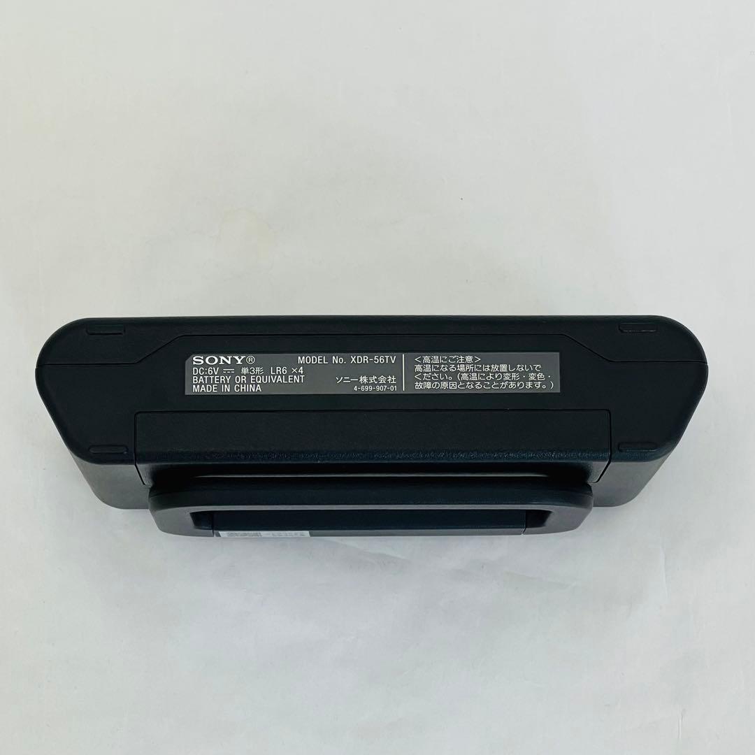 SONY XDR-56TV (黒) AM/FM/ワンセグTV音声 受信ラジオ
