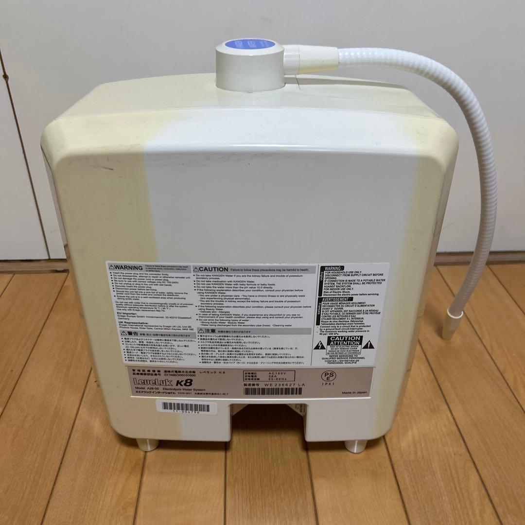 Enagic Leveluk K8 浄水器 ホワイト