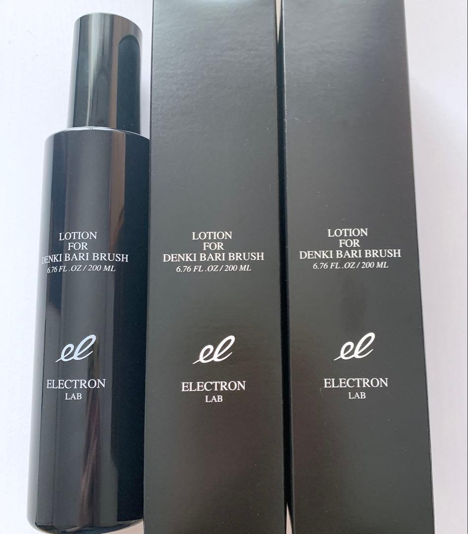 ★ 最新モデル デンキバリブラシ2.0 芸能人愛用 【 エレクトロン 正規品】