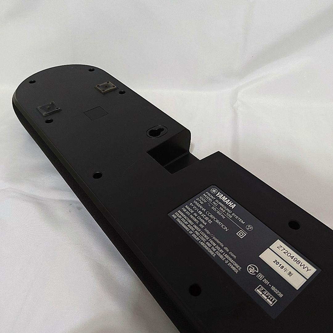【美品】YAMAHA YAS-108 フロントサラウンドシステム