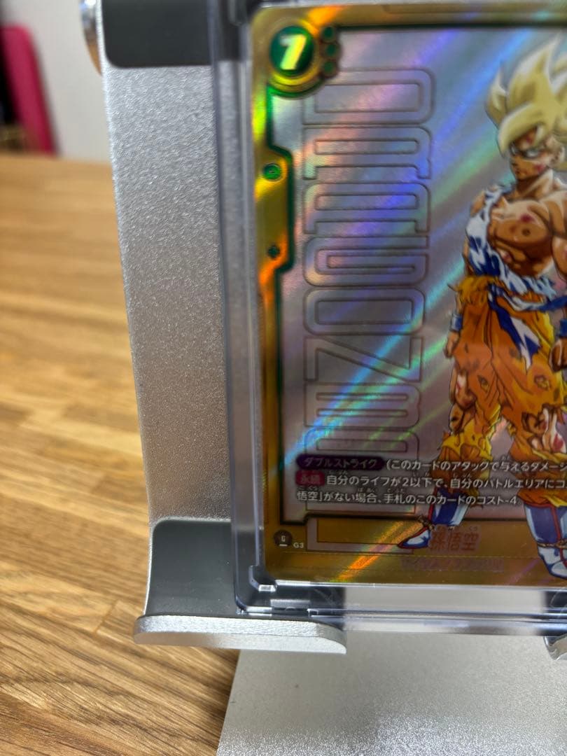 fb05-119 SCR スーパーパラレル　孫悟空　マンガブースター