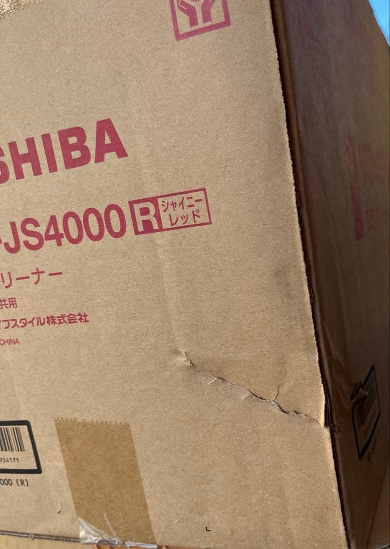 TOSHIBA VC-JS4000R 掃除機本体　新品未使用品