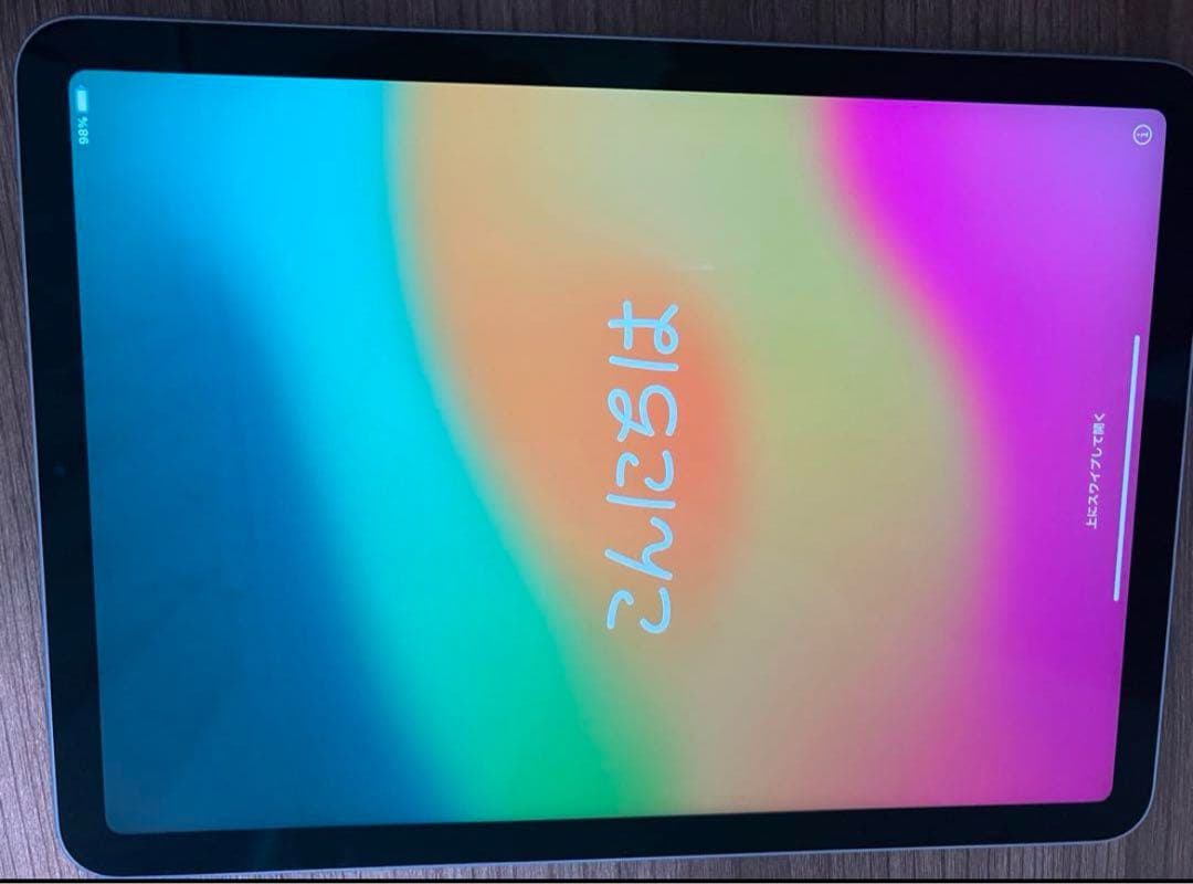 iPadAir10.9インチ第4世代 Wi-Fi 64GB スカイブルー