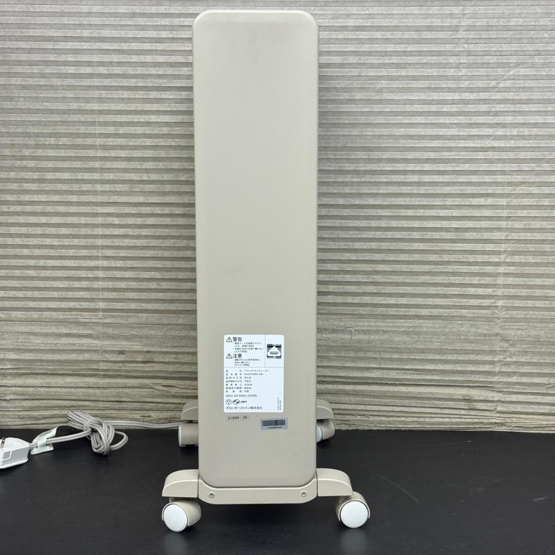 ☆デロンギオイルヒーター ヴェルティカルド RHJ21F0812-WH