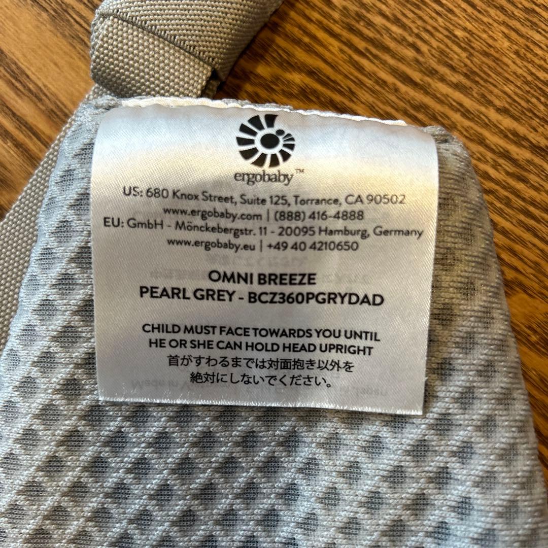 ほぼ未使用★エルゴベビー 抱っこひも グレー メッシュ