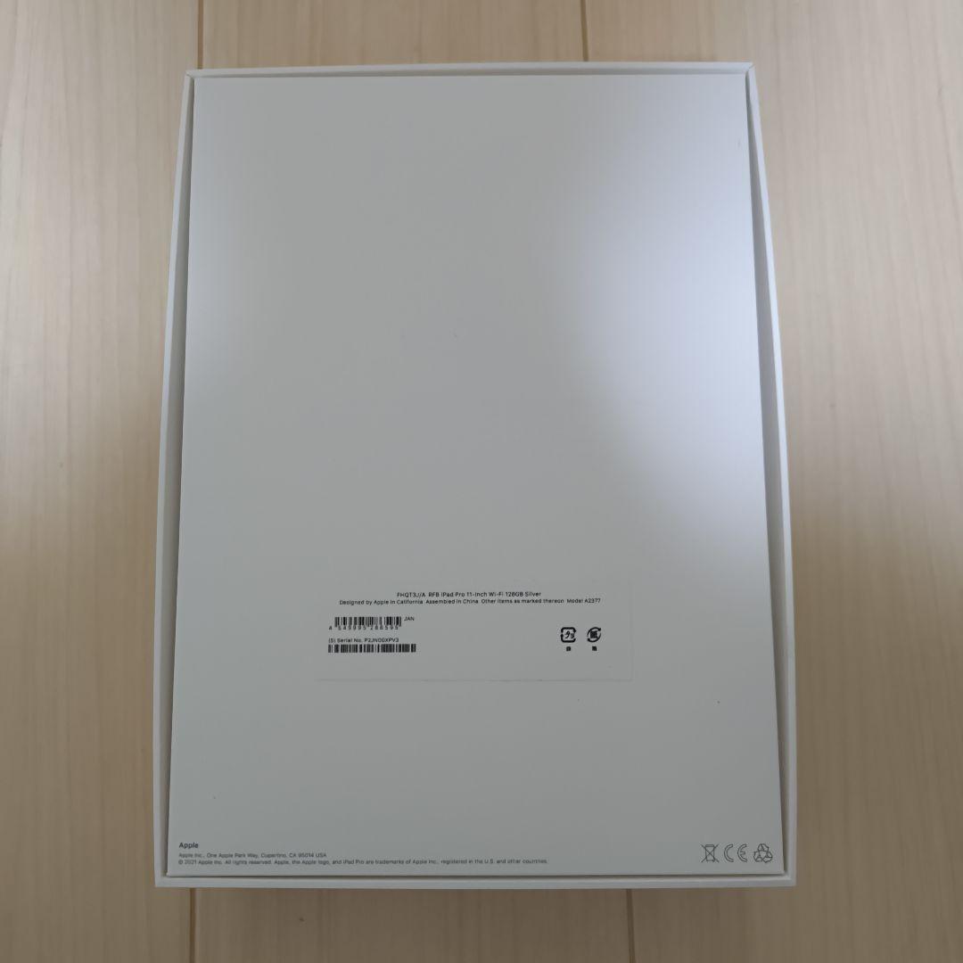 iPad Pro 11インチ 第3世代 Wi-Fi 128GB【中古】