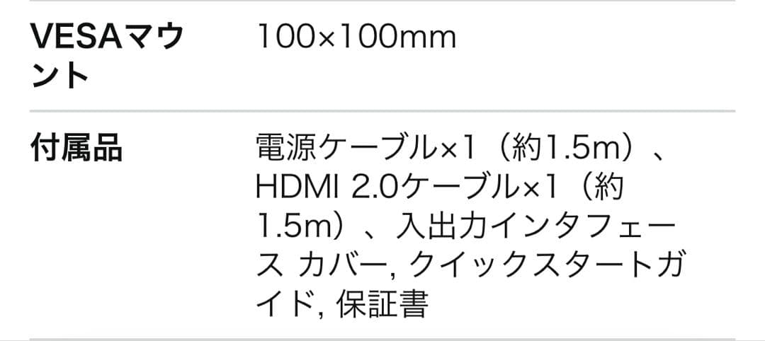 Benq 23.8インチ モニター 型式:ex240n-b