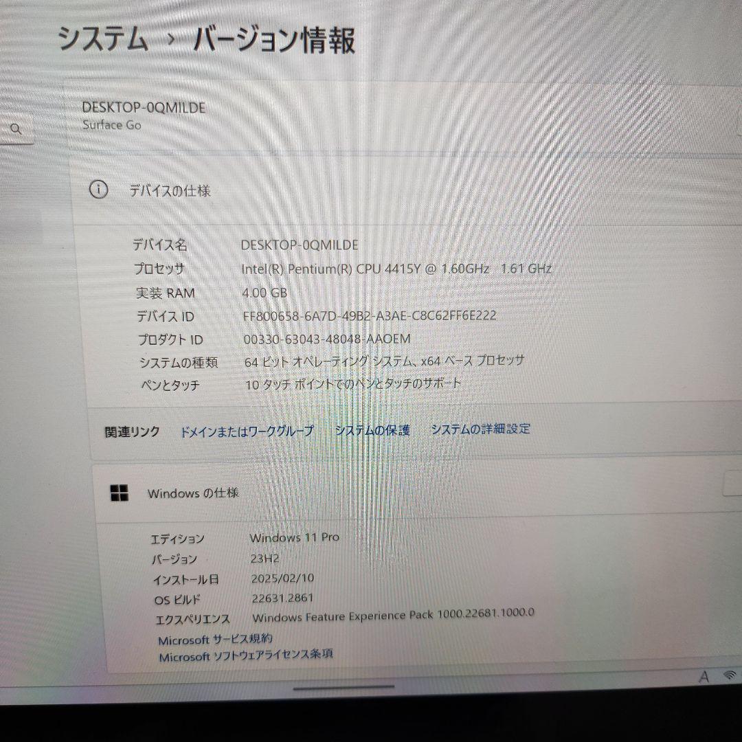 Windowsタブレット本体 surface go