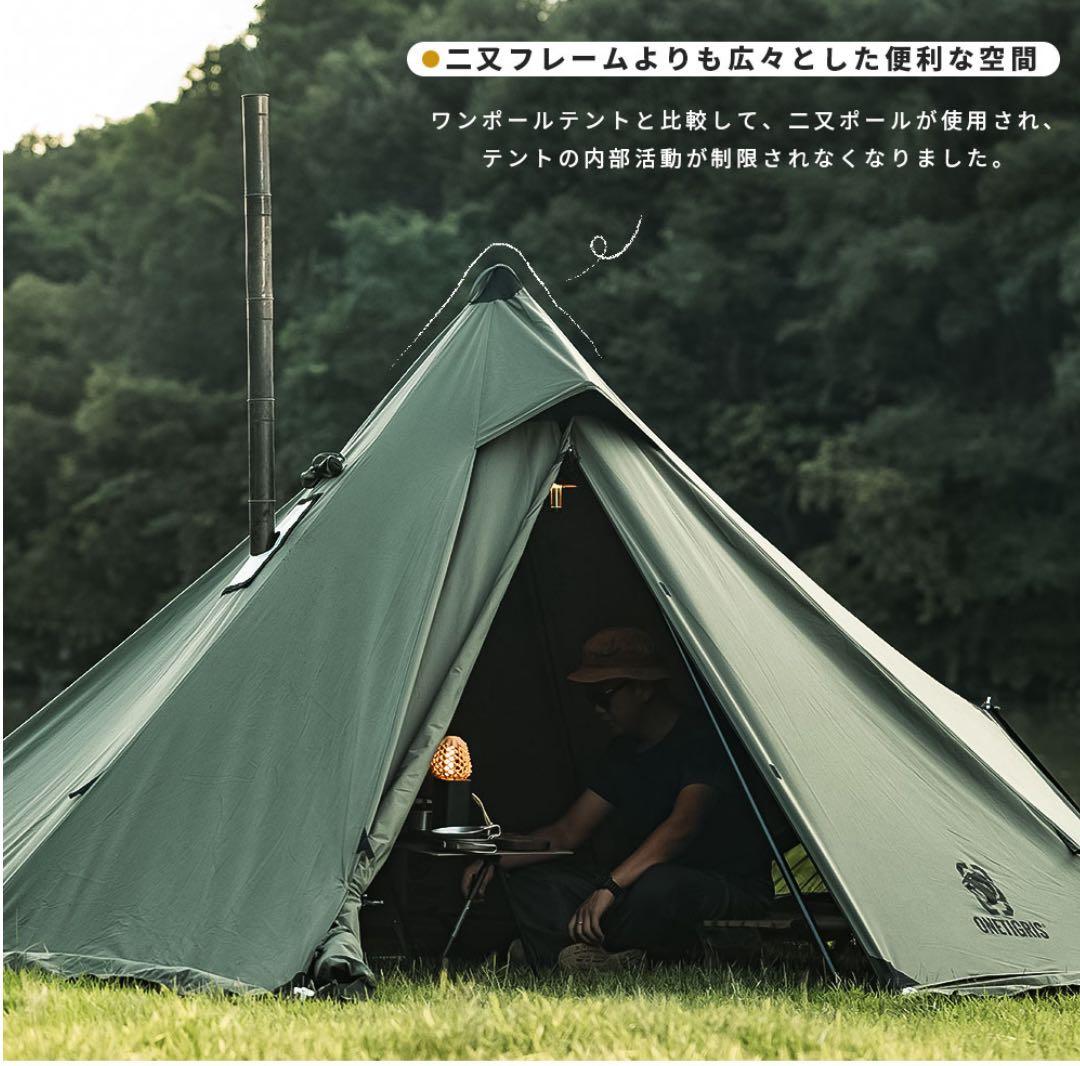 One Tigris CONIFERワンティグリスコニファー