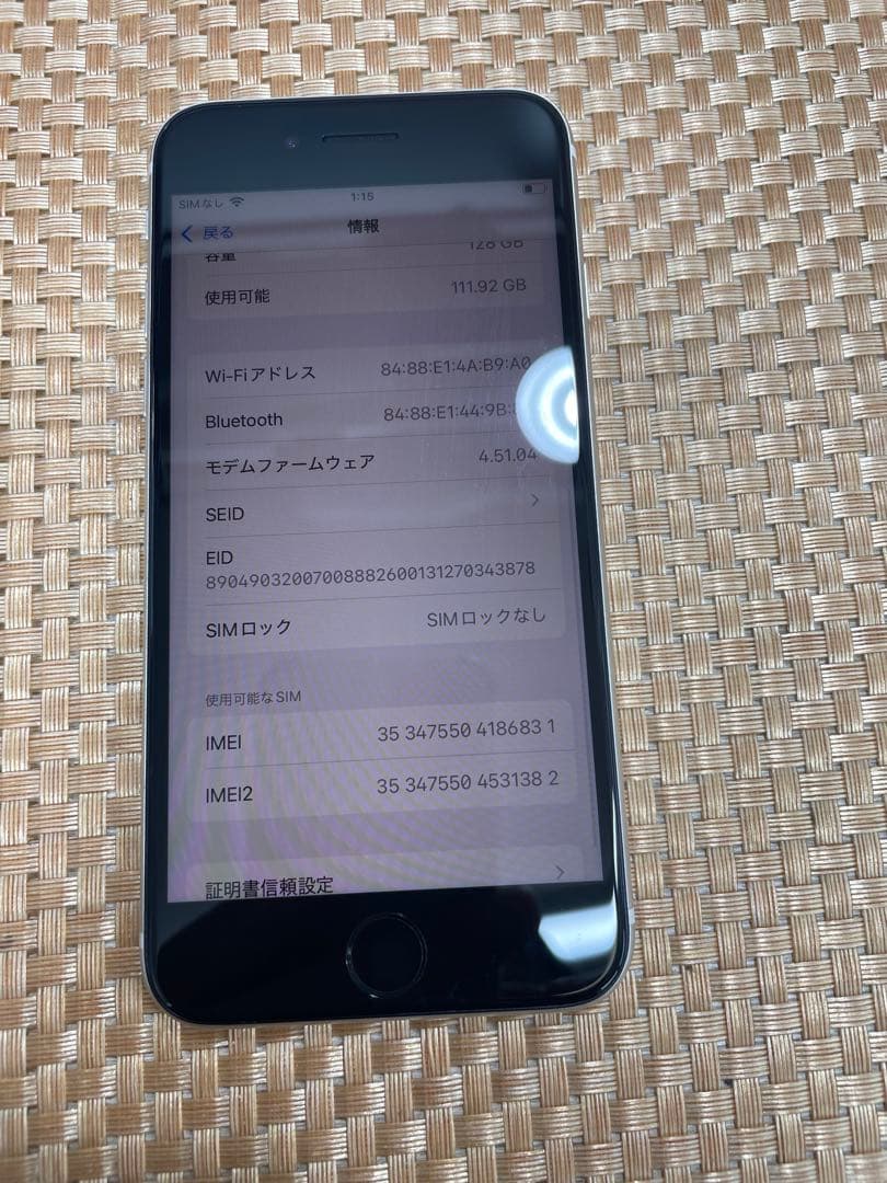 iPhone SE 第3世代 128 GB スターライトSIMフリー【6831】