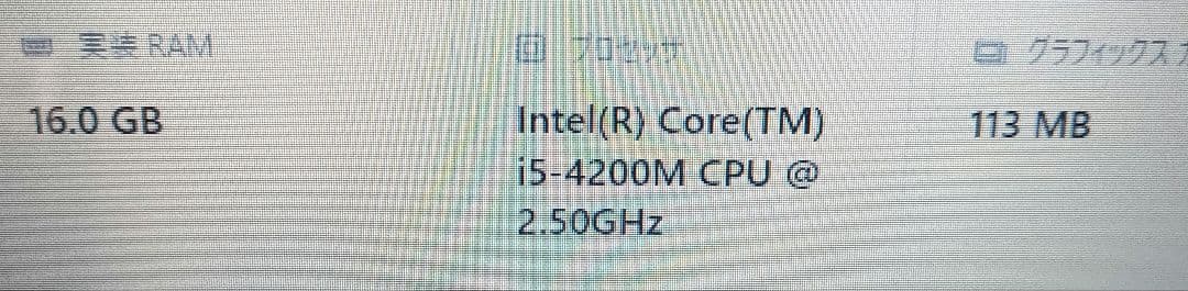 ⊇ NEC PC-GN255TTA2 Corei5 16GB ストレージ無