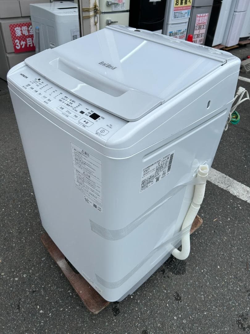 【福岡市限定】洗濯機 日立 BW-V80J 2024年 8㎏【安心の3ヶ月保証】