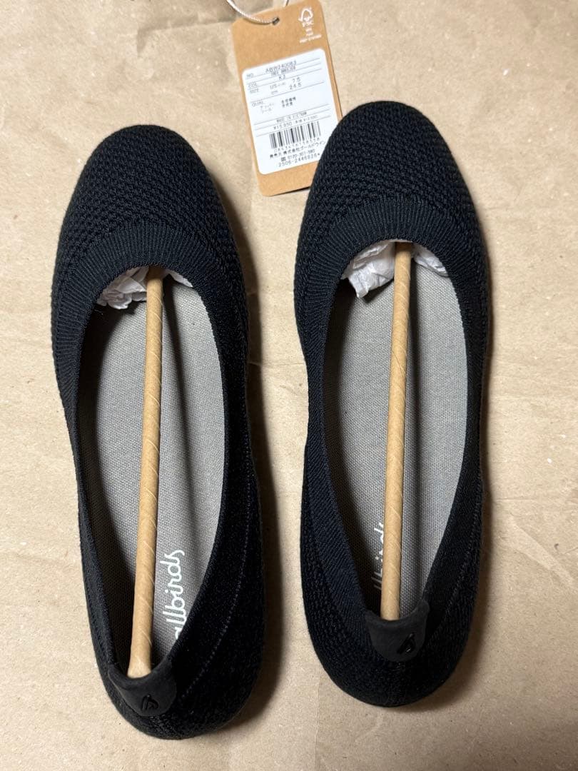 allbirds ツリーブリーザー黒24.5cm