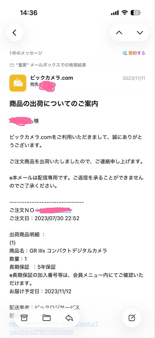 デジタルカメラ Ricoh GR IIIx GR3x