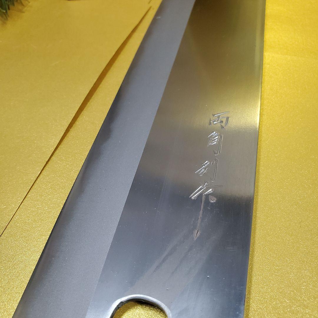 新品未使用保管品 両刃麺切包丁、菜切包丁 砥石　3品セット