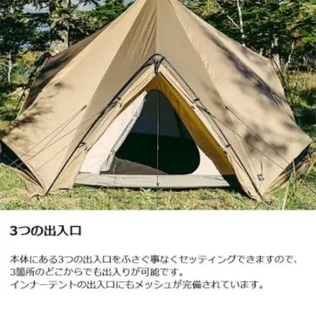 ゼインアーツ ゼクーM専用インナー テント純正品