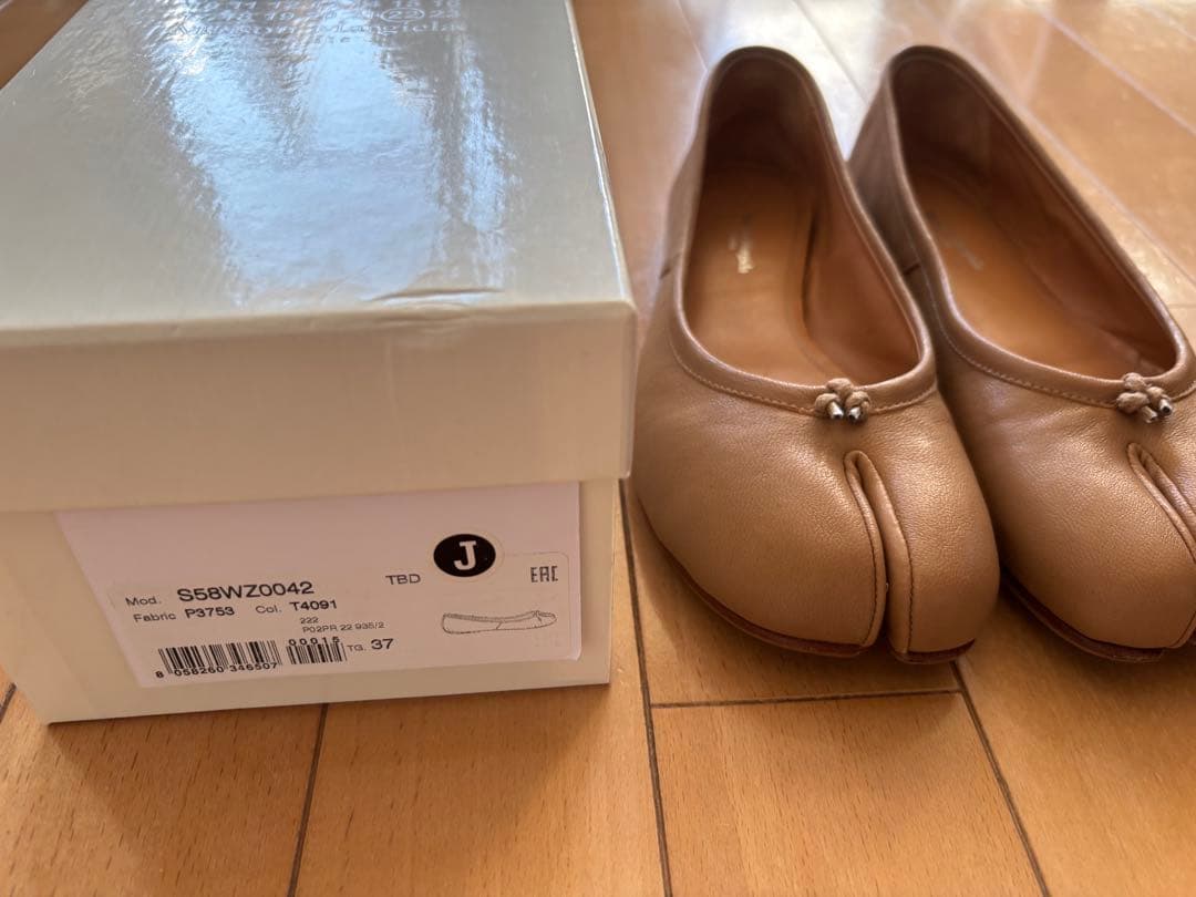 Maison Margiela ベージュ フラットシューズ 37