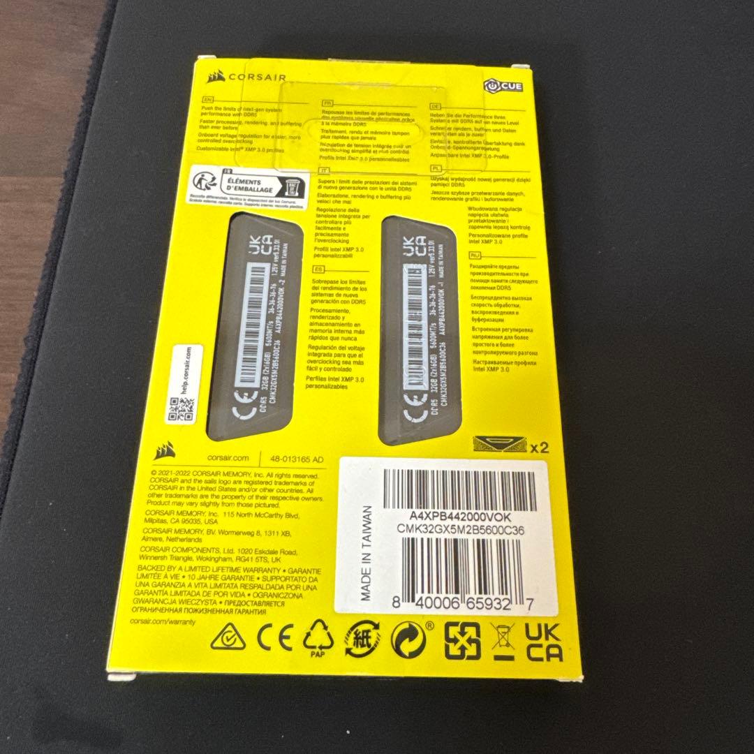 メモリー CORSAIR VENGEANCE DDR5 32GB 5600MHz CL36