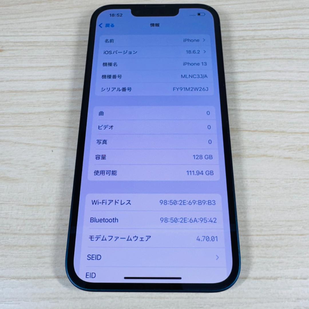 P201 美品 iPhone13 128GB Midnight