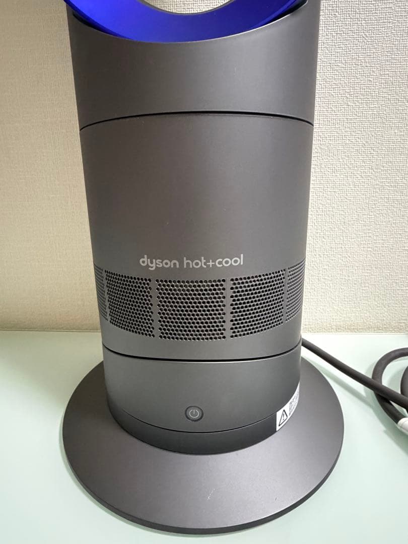 Dyson hot+cool 青色モデル