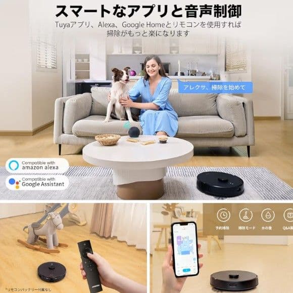 新品AIRROBO ロボット掃除機 5500Pa強力吸引 180分間、水拭き両用