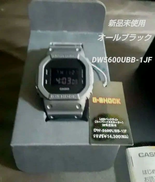 新品未使用 G-SHOCK DW5600UBB 1JF 最新モデル 国内正規品