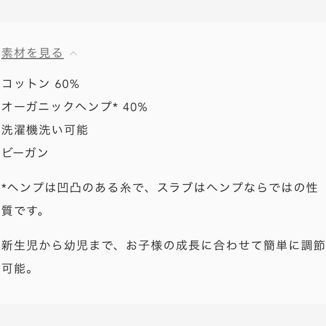 artipoppeアーティポッペザイガイストツイードWオーガニックヘンプ抱っこ紐
