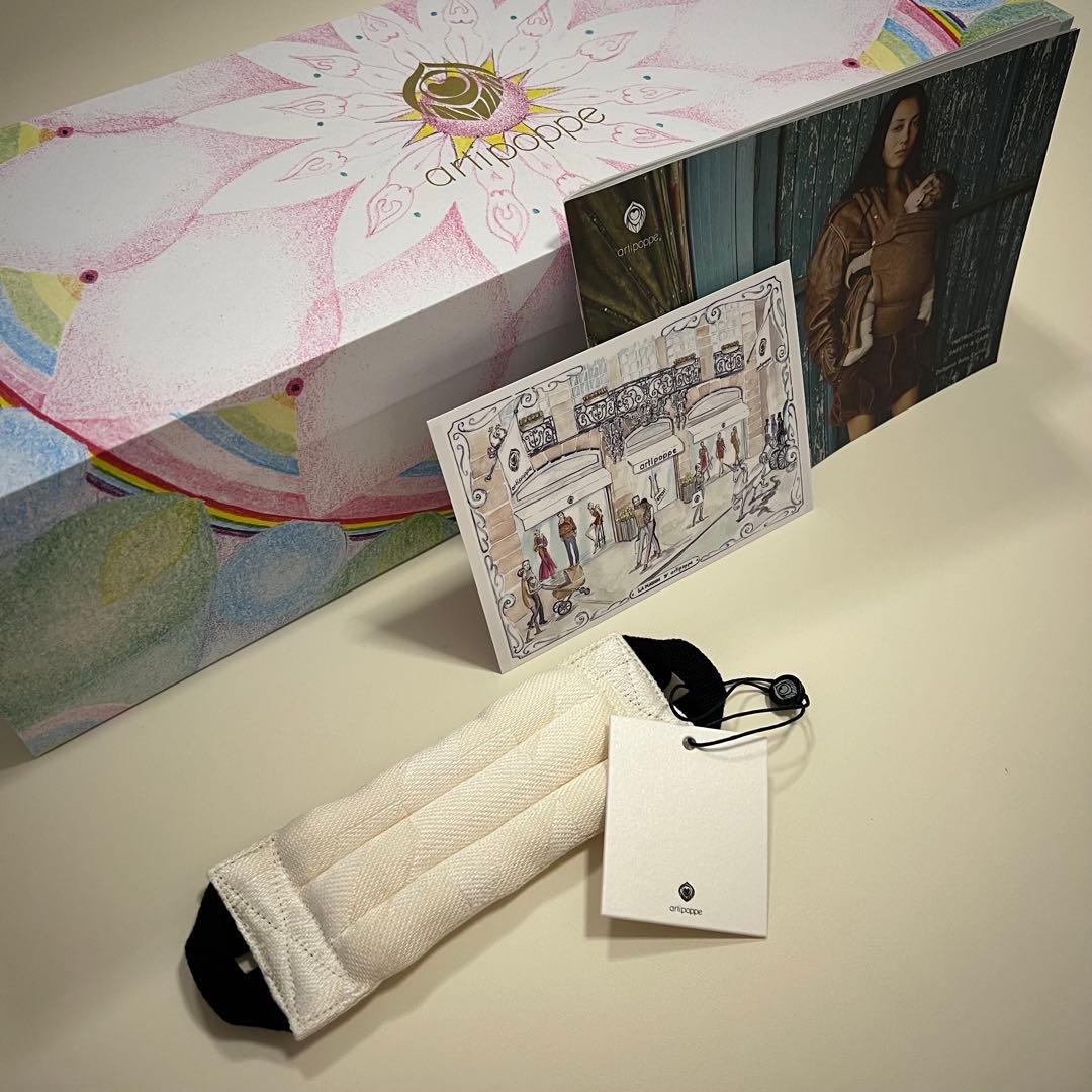 artipoppeアーティポッペザイガイストツイードWオーガニックヘンプ抱っこ紐