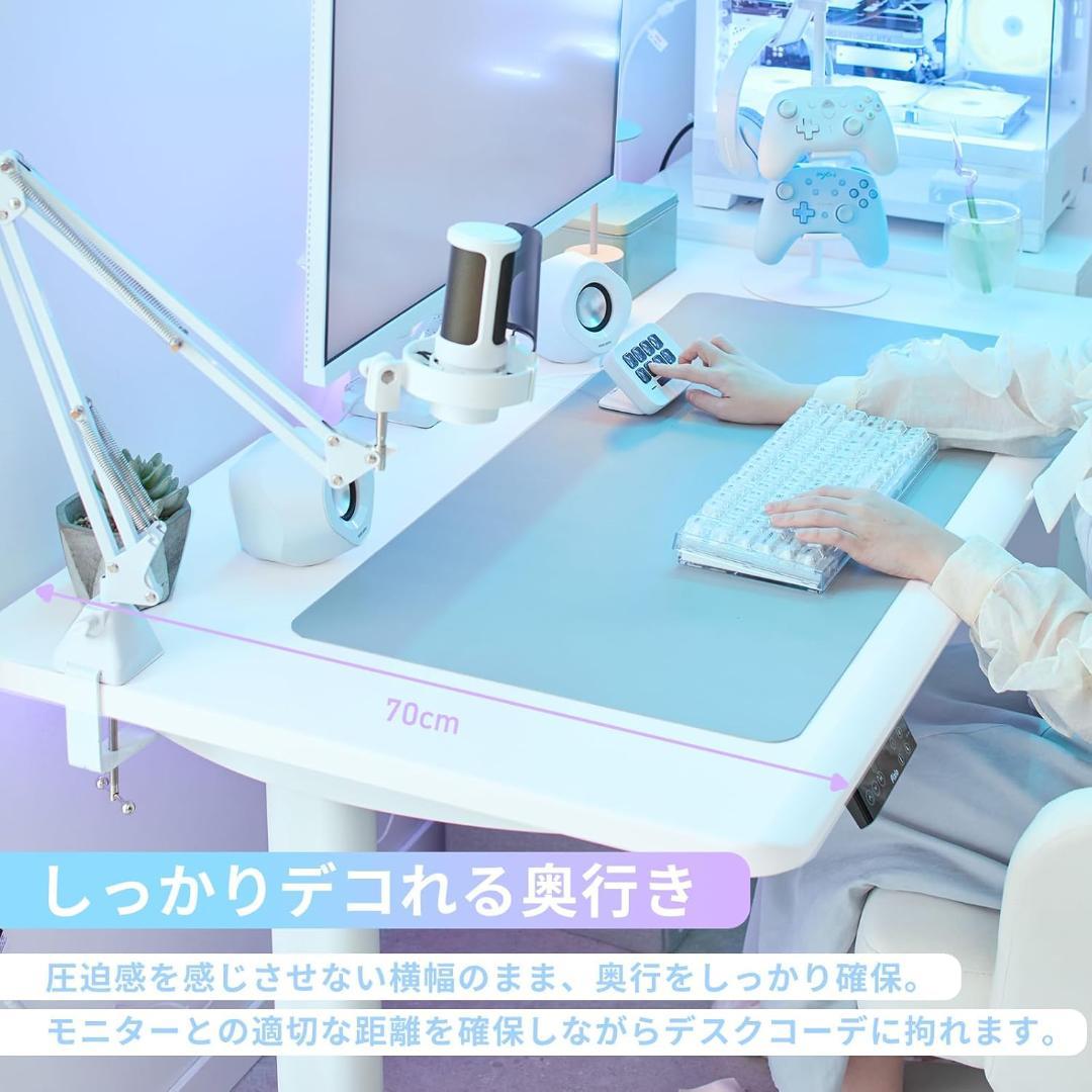 Pixio ゲーミングデスク 脚部天板セット 電動昇降 ホワイト 120×70