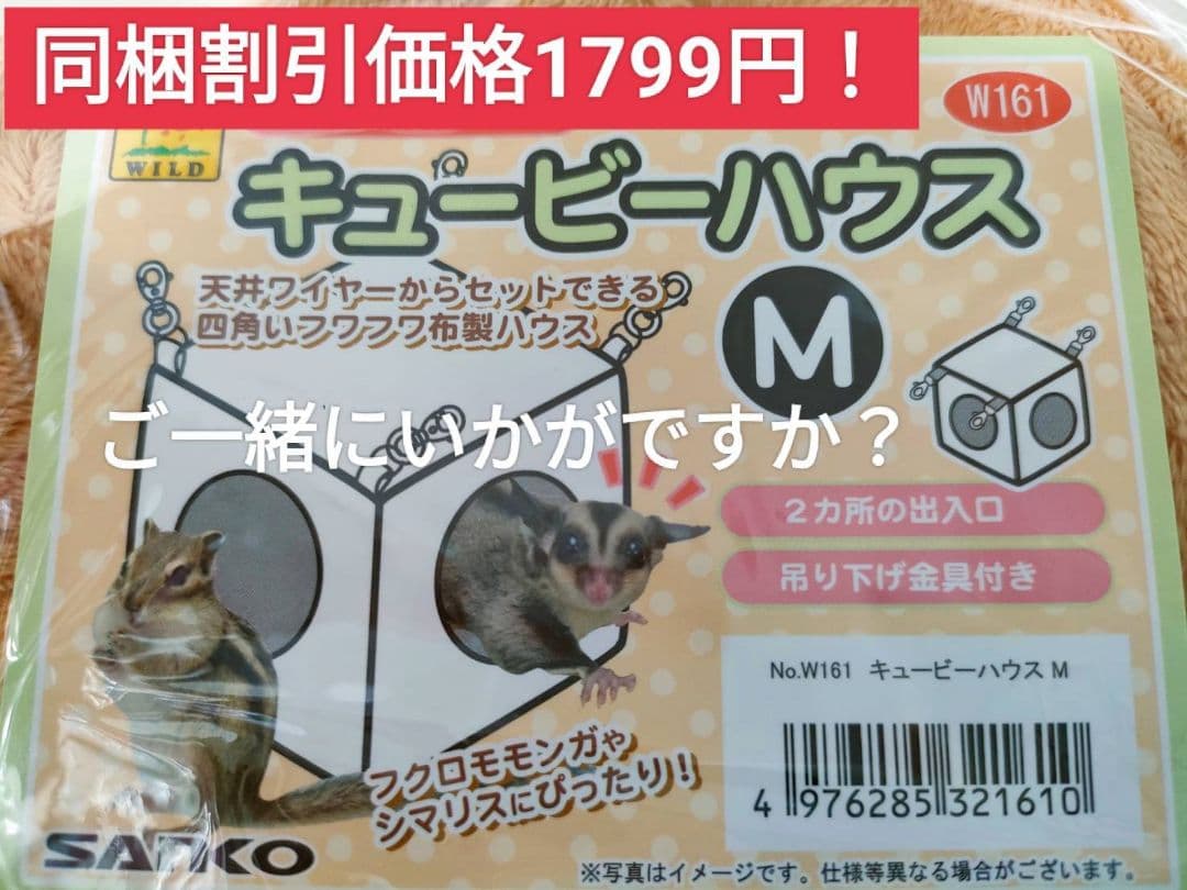 【まとめ買い大特価】フクロモモンガセレクションプロ 300g×１０袋セット