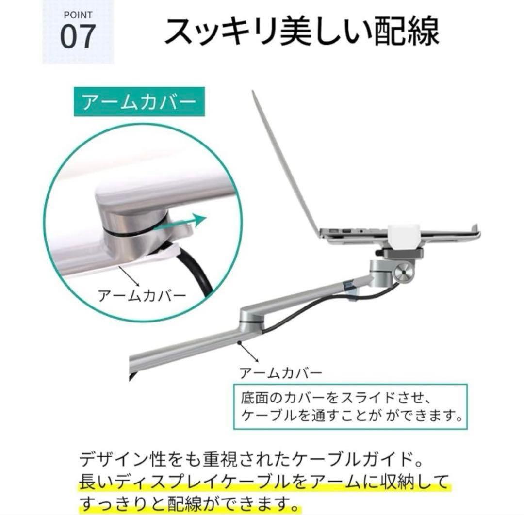 LOE（ロエ）ノートPC自立型アームスタンド寝ながらスマホ・タブレットLUP8A