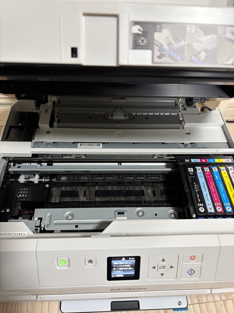 プリンター・複合機 EPSON ep-709a