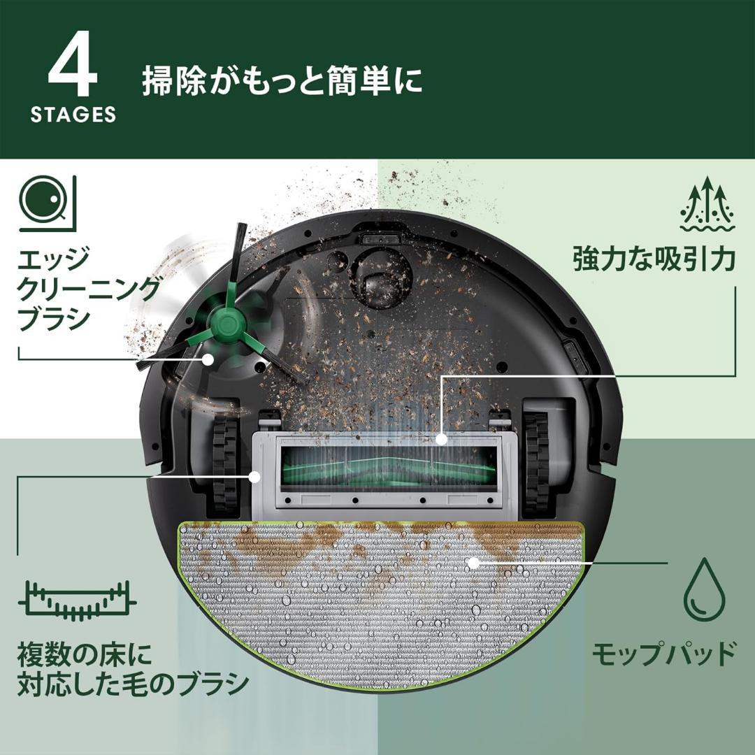 【新品未使用】ルンバRoomba 105 Combo ロボット掃除機