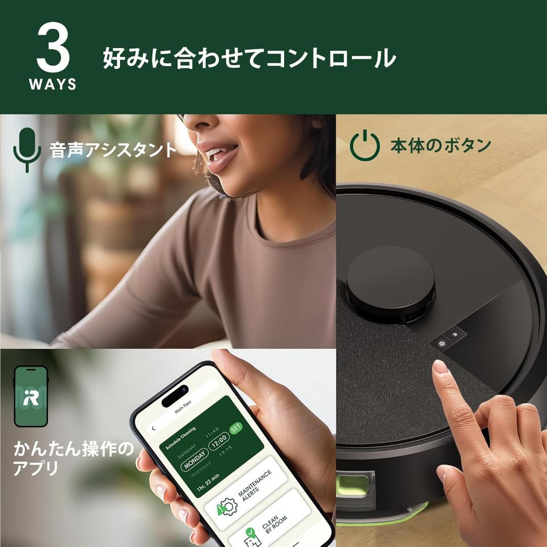 【新品未使用】ルンバRoomba 105 Combo ロボット掃除機