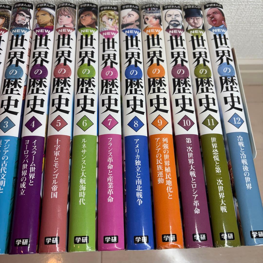 mr352学研まんがNEW日本の歴史+人物事典・世界の歴史　全巻セット